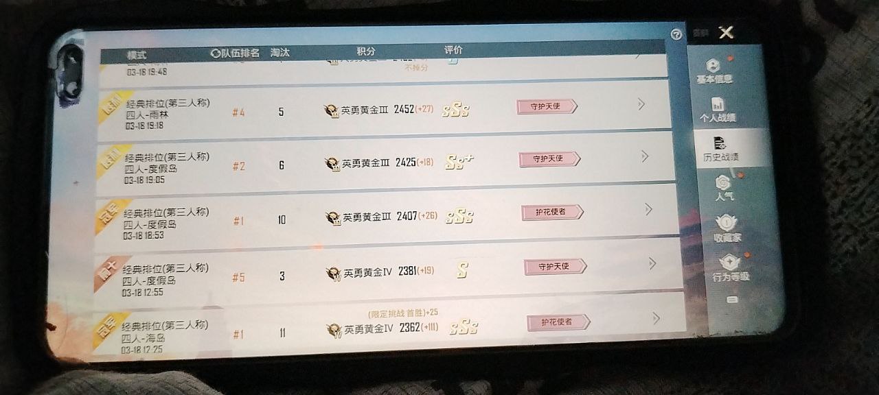 和平精英辅助的道德与规则探讨的配图，内容相关：2025年最新版的辅助工具在稳定性上有显著提升，采用动态加密技术，避免被游戏系统检测。许多用户反馈，...